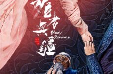 Bloody Romance