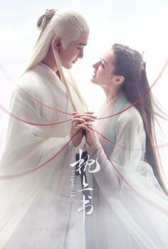 Eternal Love of Dream