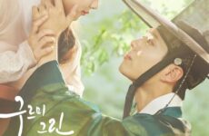 Moonlight Drawn by Clouds